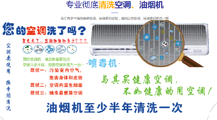城区空调维修售后服务中心电话在哪里找